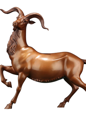 紫铜自在羊摆件老板办公桌摆设