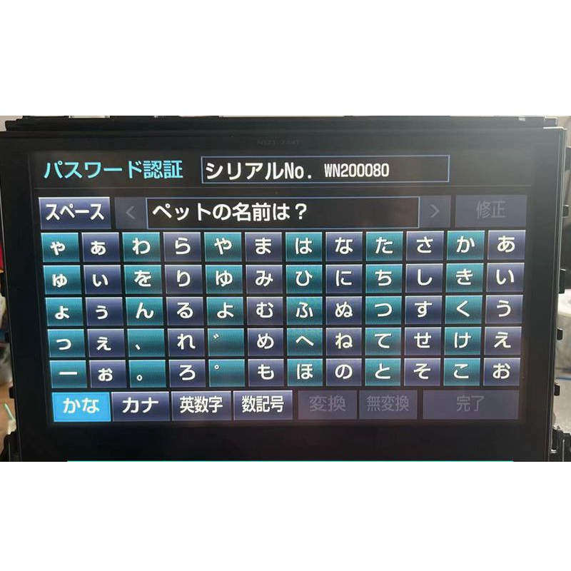 适用于 日版主机车机丰田车机富士通建伍导航解锁密码快准