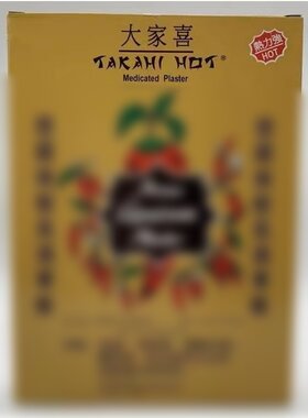 香港德国大家喜辣椒膏贴湿膏药1盒24片