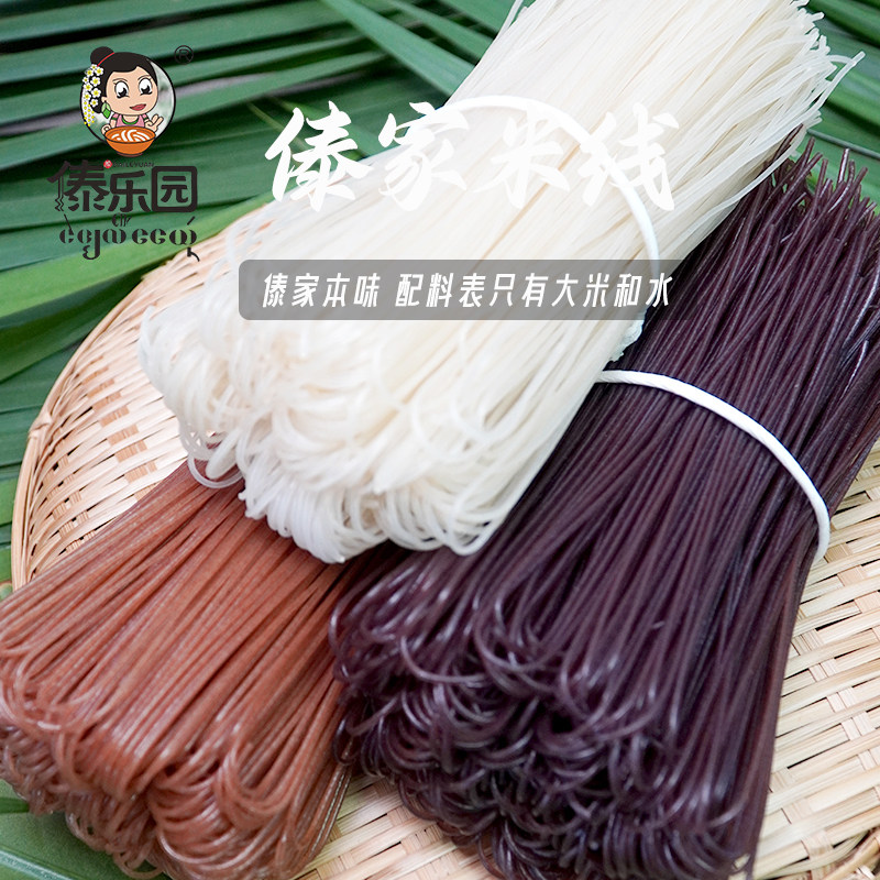 傣泐缘云南傣家米线手工纯大米五谷米线无添加西双版纳特产1.4kg,粮油调味/速食/干货/烘焙,方便米线/米粉,淘宝优惠券,粉丝福利购,淘宝优惠卷