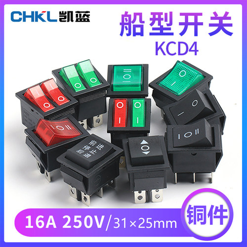 kcd4船形开关电源船型开关