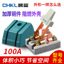 单相两相32A2P闸刀开关220V刀闸单投负荷式 隔离开关铜刀开关100A