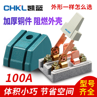 单相两相32A2P闸刀开关220V刀闸单投负荷式 隔离开关铜刀开关100A