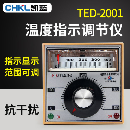 TED-2001系列温控仪 指针式温控器 烘箱烤箱温控表 温度控制器