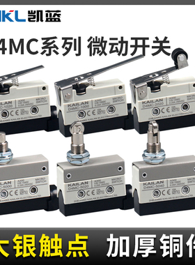 原装正品D4MC-5020-N 5000 5040 2020 3030 1020行程限位微动开关