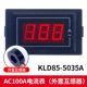 AC100A ток -измеритель (внешний трансформатор)