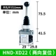 HND-XD22