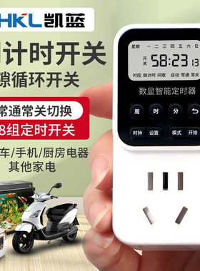 计时充电保护开关控制器