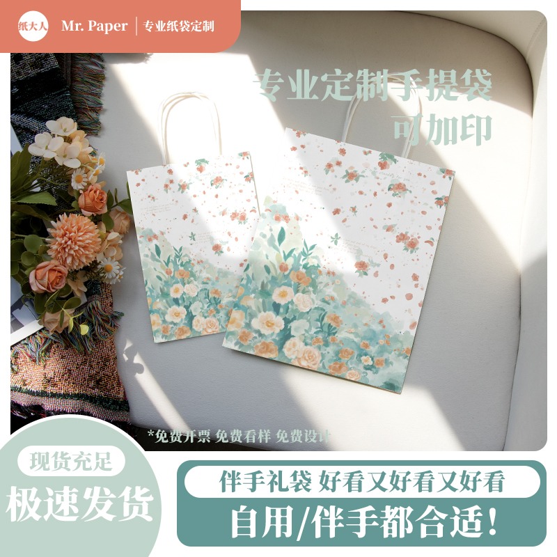 牛皮纸袋手提袋伴手礼幼儿园礼品袋烘焙外卖包装袋简约定制logo