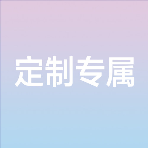 定制提袋牛皮纸袋礼品袋包装袋