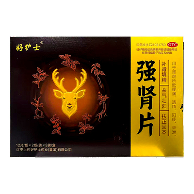 好护士 强肾片 0.63g*72片/盒