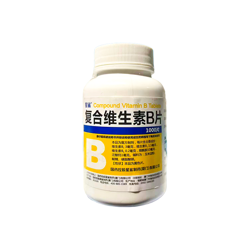 【星鲨】复合维生素B片1000片/瓶