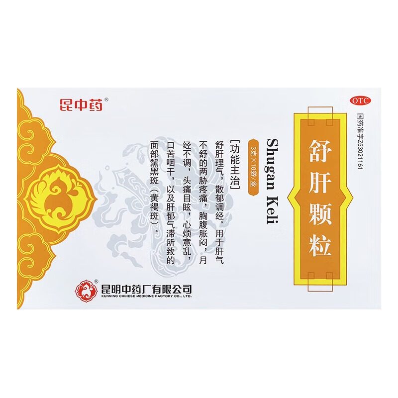昆中药 舒肝颗粒 3g*10袋/盒 效期至2026年6月30日,OTC药品/国际医药,肝胆用药,淘宝优惠券,粉丝福利购,淘宝优惠卷
