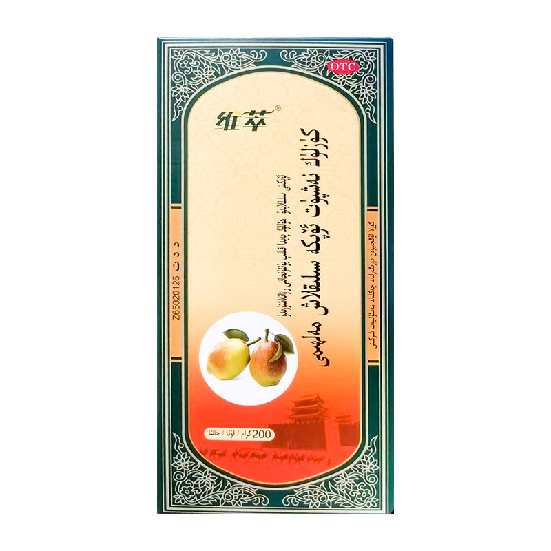 维萃 秋梨润肺膏 200g*1瓶/盒
