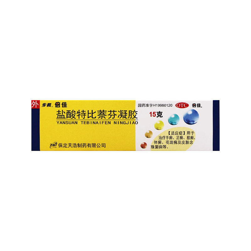 【步长】盐酸特比萘芬凝胶1%*15g*1支/盒