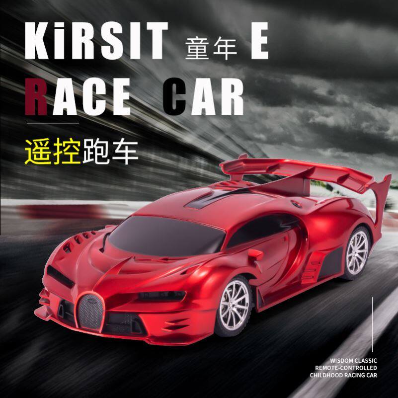 车漂移赛无线道孩子距离摇控耐遥控亲子新款控制黑色
