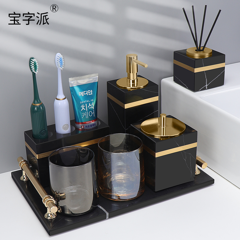 宝字派天然大理石洗漱用品套件