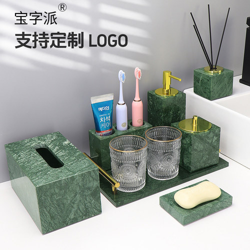 欧式大理石卫生间洗漱摆件洗漱杯