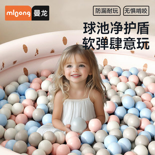 曼龙海洋球婴儿游乐场可啃咬儿童宝宝玩具无毒波波球池围栏配件
