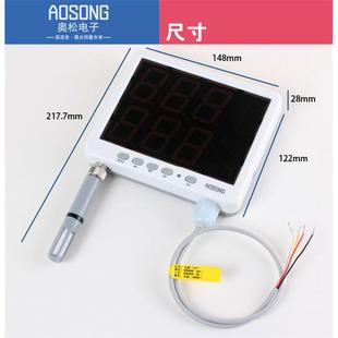 工业温湿度变送器传感器温湿度计显示仪报警器RS485输出AS109