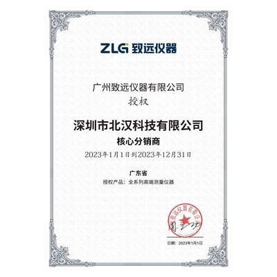 ZLG周立功致远电子USBCANFD-100U/200U高性能CANFD接口卡