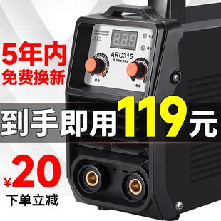 万众胜家用电焊机纯铜220v380v双电压315工业级焊机250便携式 小型