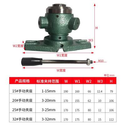 手动夹座立式32/25/20/15机型夹头座钻床铣床攻牙打孔分度筒夹具