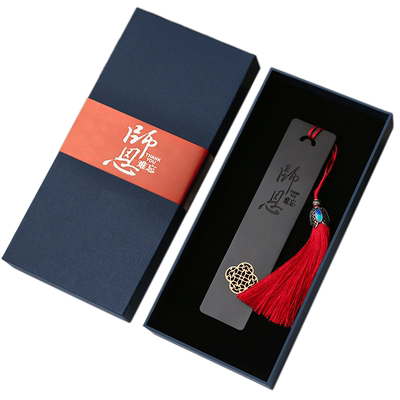 礼歌教师节礼物定制刻字书签礼盒