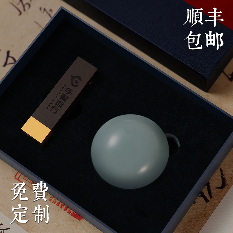 顺丰包邮霁色7寸龙泉青瓷第粉印泥印油姓名签名书法黄铜印章定刻古典中国风礼盒企业活动毕业纪念伴手礼