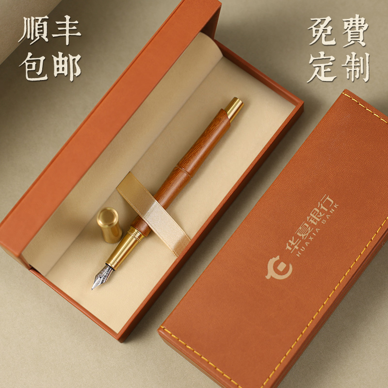 顺丰包邮定制刻字印logo商务办公钢笔学生专用练字男士高档成人书法硬笔墨囊可替换精致pu皮礼盒装毕业礼物