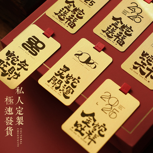 顺丰包邮2025蛇年新年礼物金蛇送福金属黄铜书签古典中国风故宫文创设计产品定制刻字年会活动纪念品员工礼物
