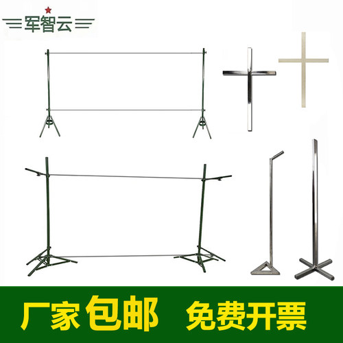 J姿架新大纲队列架量脚器T十字架
