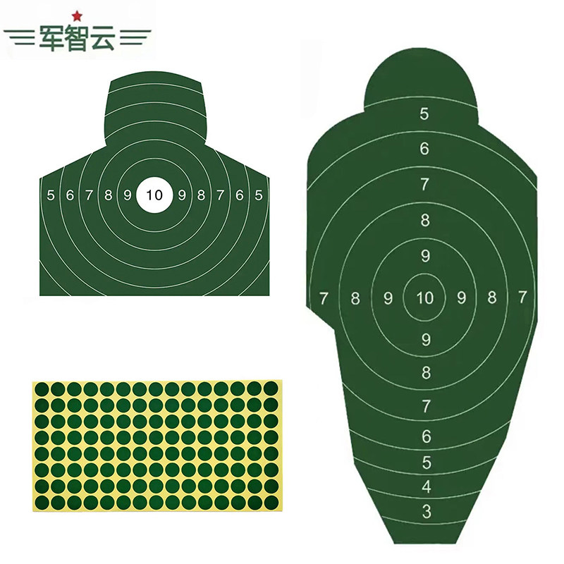 【工厂直发】靶纸靶贴射击打靶用品靶场器材耗材胸环靶纸半身靶纸