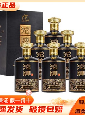 舍得酒业 沱牌生态12酒窖 52度浓香型白酒500ML*6瓶整箱装 送礼酒