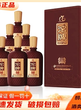 四川舍得 经典沱牌精品52度浓香型白酒500ml*6瓶整箱装商务宴请酒