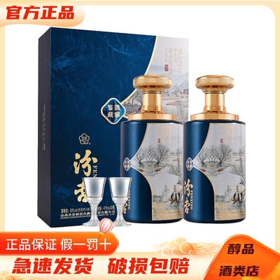 山西杏花村汾杏酒53度清香型白酒