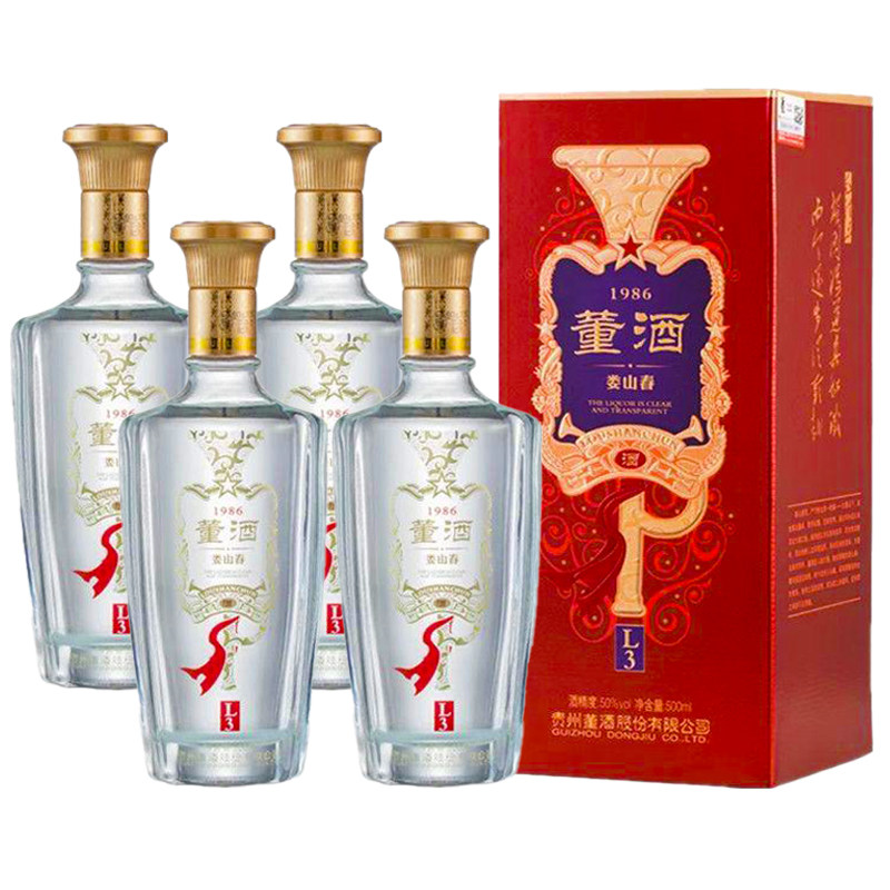 贵州董酒42度娄山春L3兼香型白酒500ml*4整箱装 纯粮食酒送礼宴请