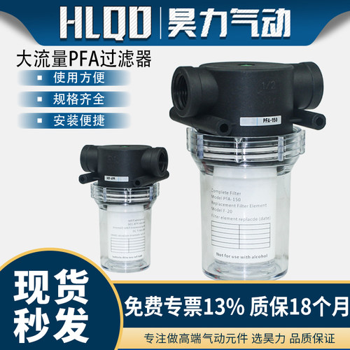 塑料真空过滤器流量分可清洗更换