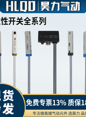 气缸磁性开关全系列CS1/CS1-M/DMS/CMS/D-A73-C73-A54/DM9/D-F8B