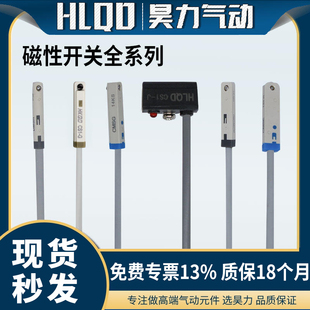 A73 F8B DM9 A54 C73 CMS DMS CS1 气缸磁性开关全系列CS1