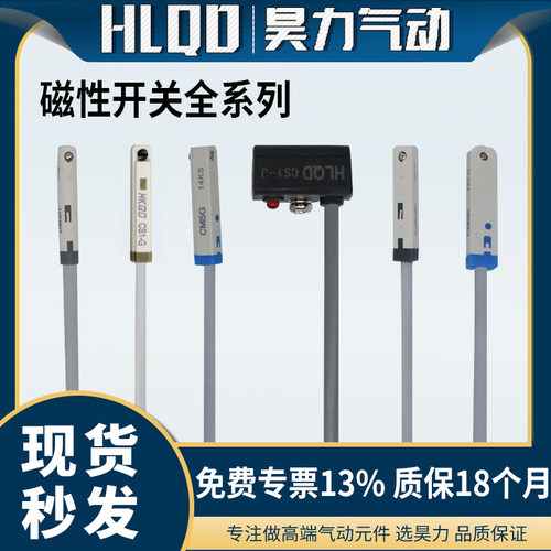 全系列cs1-mdm9d-f8b磁性开关