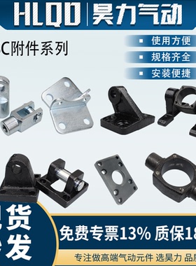 SC气缸附件系列CR斜耳附件TC-M/32/40/50/63/80/100系列 中摆底座