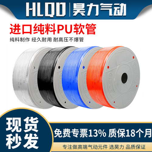 pu气管高压空压机软管
