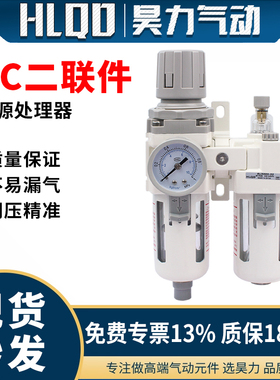 AC3010气源处理器06气动2010调压阀4010-02/03/10油水分离器50SMC