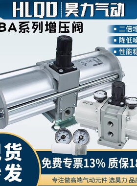 气动增压阀VBA10A-02/VBA11A-02/VBA20A-03/空气加压增压泵