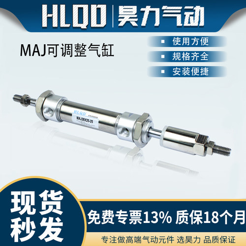 小型可调节不锈钢迷你气缸