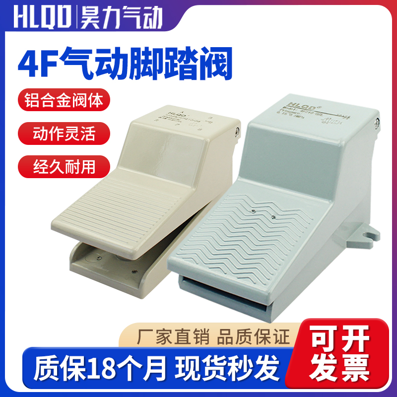 气缸控制换向阀换气阀门
