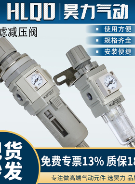 CKD型W系列气源处理减压阀W1000-02/2000-02/3000-03/4000-04