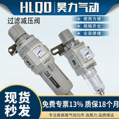 CKD型W系列气源处理减压阀W1000-02/2000-02/3000-03/4000-04