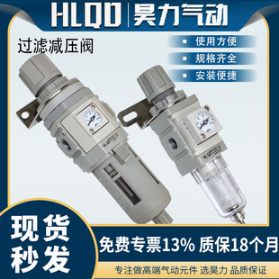 4000 2000 3000 CKD型W系列气源处理减压阀W1000